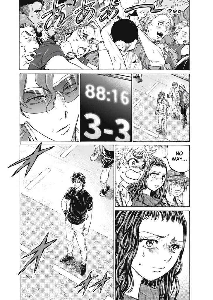 Ao Ashi, Chapter 401 image 04
